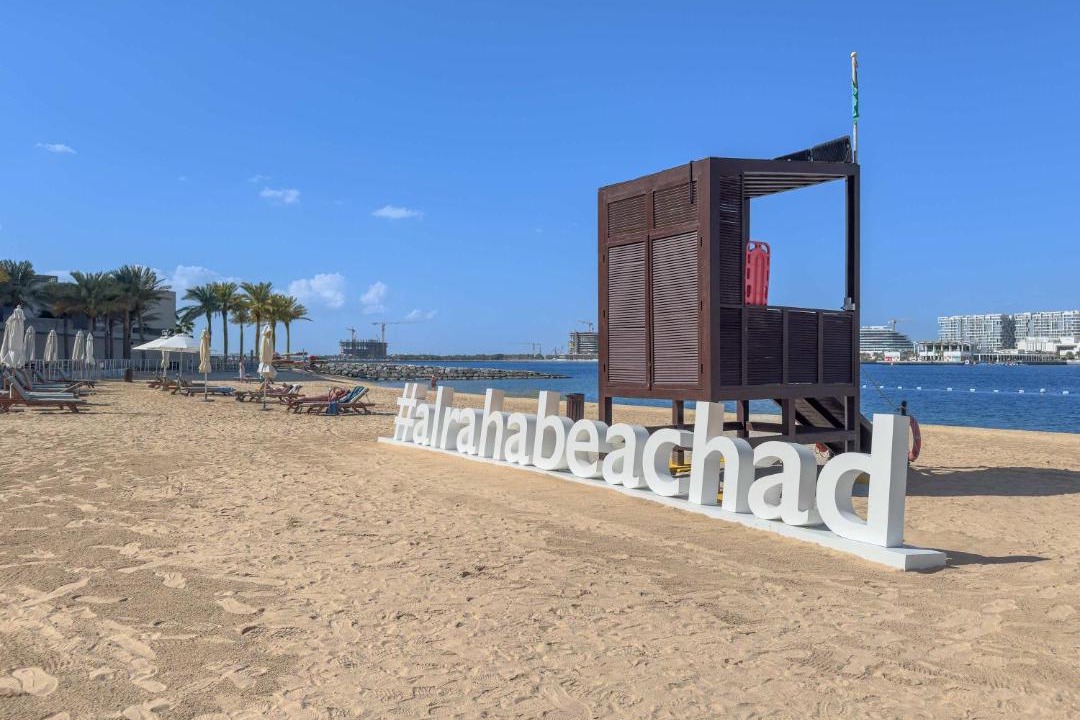 Photo of Others in Al Raha Beach