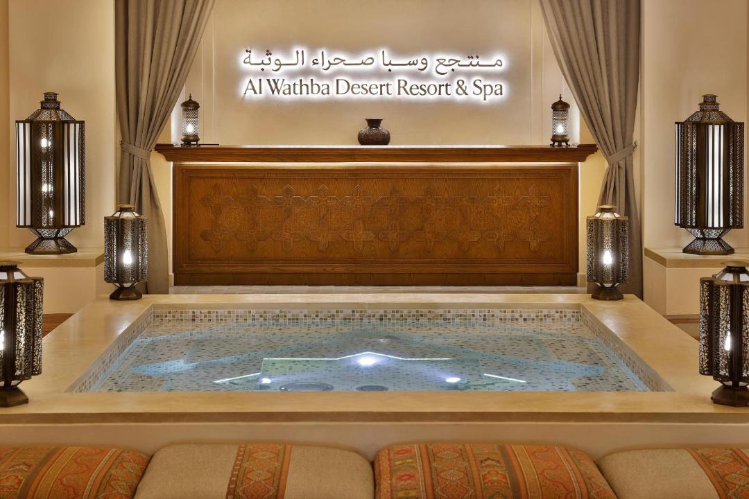 Photo of Others in Al Wathba