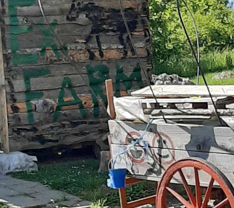 Photo of Others in Catrnja