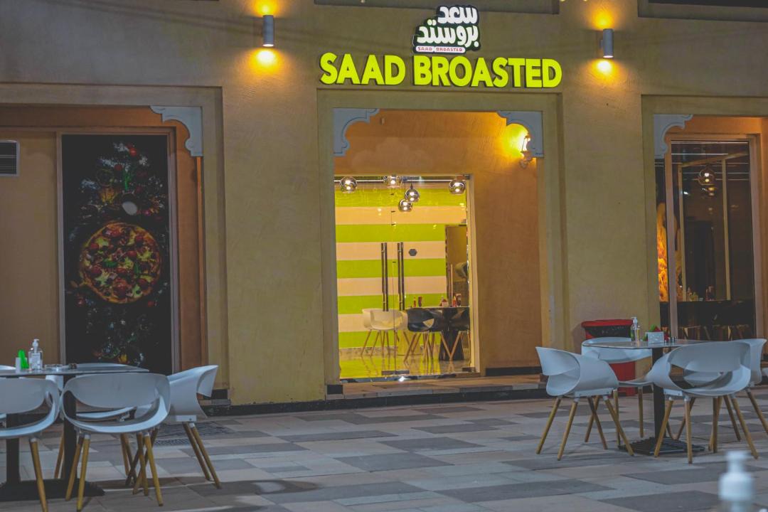 Photo of Others in Hatta
