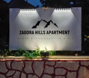 Gornje Jesenje Apartment | Zagora Hills Premium Apartman