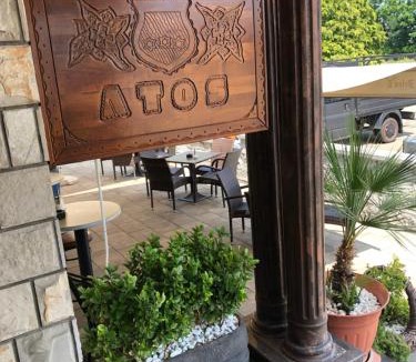 Nozicko Hotel | Motel Atos